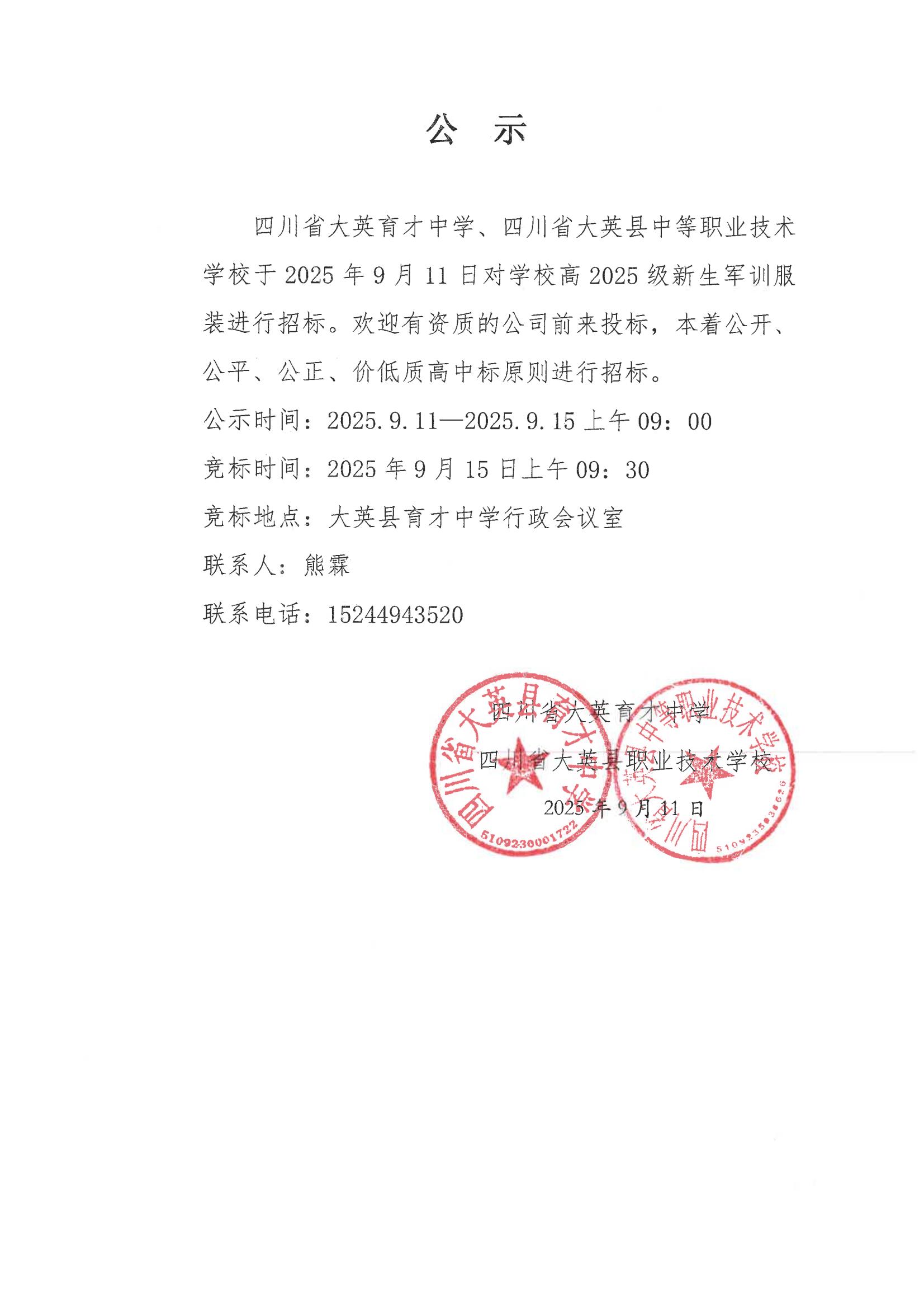 S22C-725091216220_01.jpg